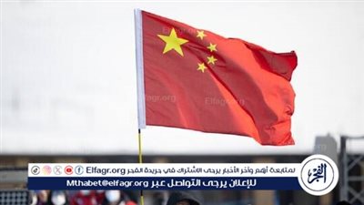 الدفاع الصينية: سنعمل مع دول أخرى بالمنطقة للتصدي للهيمنة التي تضر بآسيا والمحيط الهادئ