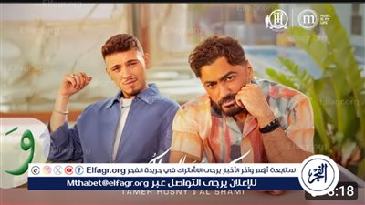 في أقل من شهر.. تامر حسني يقترب من 50 مليون مشاهدة بكليب 