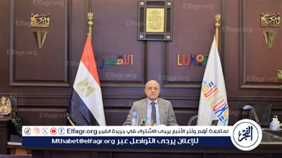 محافظ الأقصر يصدر حركة تنقلات لعدد من رؤساء المدن بالأقصر