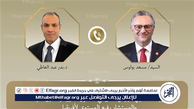 وزير الخارجية والهجرة يتلقي اتصالًا هاتفيًا من كبير مستشاري ترامب للشئون العربية 