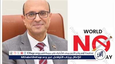 المنشاوي يؤكد على دعم جامعة أسيوط لجهود التوعية وحماية الشباب من أضرار التبغ