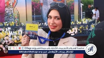 آن ناصف تكتب: 