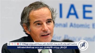 عاجل| مدير الدولية للطاقة الذرية يثمن دور مصر في مجال نزع السلاح 