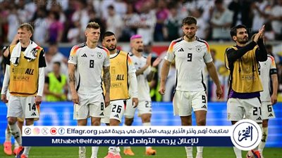 القنوات الناقلة لمباراة ألمانيا والبرتغال في دوري الأمم الأوروبية