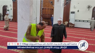 أوقاف أسيوط تطلق أكبر حملة نظافة مساجد استعدادًا لعيد الأضحى
