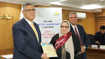 محافظ الجيزة يُكرِّم عددًا من الأمهات المثاليات على مستوى المحافظة
