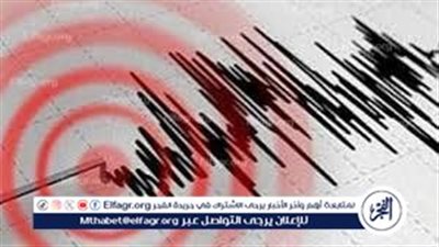 عاجل ـ هزة أرضية بقوة 6.2 درجة تضرب القاهرة الكبرى وعدة محافظات