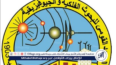 عاجل- الشبكة القومية للزلازل: 