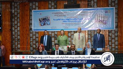 تربية أسيوط تنظم المؤتمر الختامي لنموذج محاكاة منظمة اليونيسف لتعزيز وعي الطلاب بقضايا الطفولة العالمية