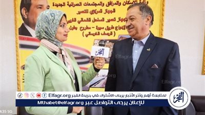 تصريحات رئيس جهاز تعمير الساحل الشمالي حول أكبر مشروع سكني بمطروح