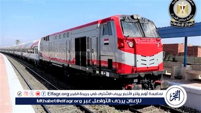 عاجل- الحكومة تنفي نقص تذاكر قطارات عيد الأضحى وتؤكد توافرها إلكترونيًا وبالمحطات