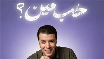 مصطفى كامل يطرح ثالث أغاني ألبومه بعنوان 