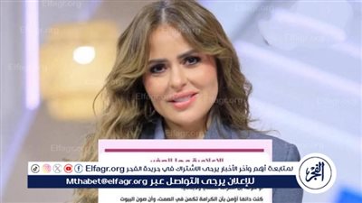 عاجل- أول رد من مها الصغير بعد طلاقها من أحمد السقا وشائعات زواجها الجديد: 