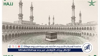 البريد السعودي يصدر طابعًا تذكاريًا وبطاقة بريدية لموسم حج 1446هـ
