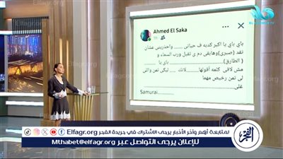 بسمة وهبة: السقا قال مش هرجع لمها الصغير.. لكن هقف جنبها لو احتاجتني
