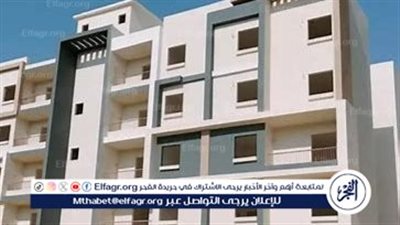 الإسكان تطلق فيديو توضيحيًا لتبسيط خطوات التقديم في 