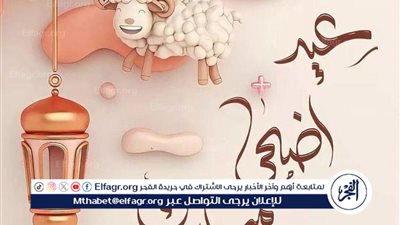 استعدادات مصر لاستقبال عيد الأضحى 2025 ومواعيد صلاة العيد في المحافظات