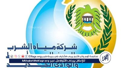 مياه أسيوط ترفع الاستعدادات القصوى لاستقبال عيد الأضحى