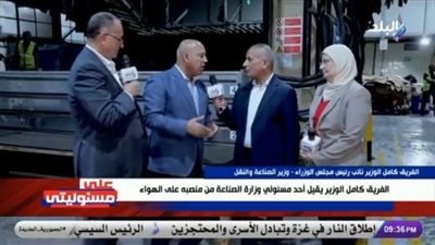 الفريق كامل الوزير يقيل أحد مسئولي وزارة الصناعة على الهواء(فيديو)