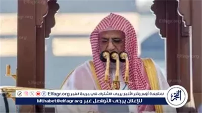 بتوجيهات ملكية.. الشيخ صالح بن حميد يُلقي خطبة عرفة من مسجد نمرة