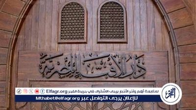 دار الإفتاء توضح: تكبيرات العيد سُنّة مؤكدة.. وهذه هي الصيغة الصحيحة المستحبّة