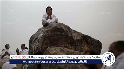 دعاء يوم عرفة أمل لا يخيب