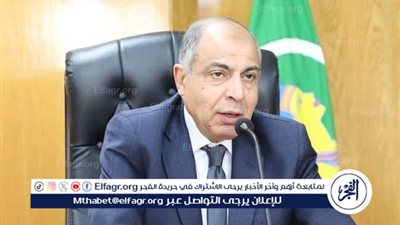 محافظ المنيا: تكثيف الحملات التفتيشية والرقابية على المجازر والمجمعات الاستهلاكية خلال العيد