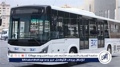 مواعيد الأتوبيس الترددي خلال أيام عيد الأضحى المبارك