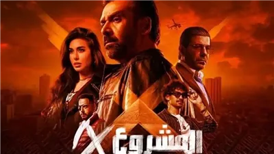 تعرف على إيرادات فيلم 