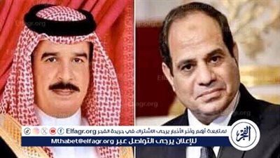 عاجل| ملك البحرين يهنئ السيسي بمناسبة عيد الأضحى المبارك