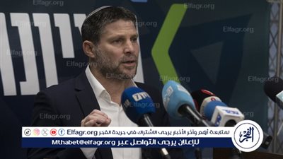 سموتريتش: الأزمة في الحكومة الإسرائيلية خطيرة ونحن على بُعد خطوة من التوقف وخسارة الحرب
