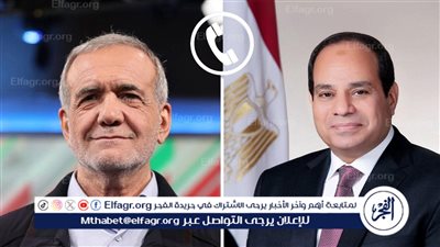 الرئيس السيسي يتلقى اتصالًا من نظيره الإيراني للتهنئة بعيد الأضحى.. وتأكيد مشترك على رفض التصعيد بالمنطقة