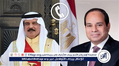 السيسي يتلقى اتصال تهنئة بعيد الأضحى من ملك البحرين.. وتأكيد على قوة العلاقات الأخوية بين البلدين