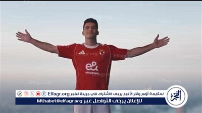 عاجل| بعد إعلان الأهلي التعاقد مع زيزو.. ماذا حدث أثناء القيد بسجلات اتحاد الكرة؟