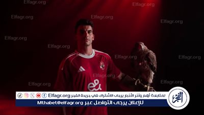 عاجل.. زيزو يصل ميامي استعدادًا للمشاركة مع الأهلي في كأس العالم للأندية
