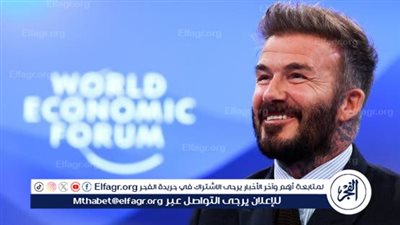 بيكهام يهاجم لاعبي مانشستر يونايتد: 