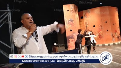 إحتفالات البيت الفني للفنون الشعبية خلال عيد الأضحى.. هشام عباس على مسرح البالون ولؤي على محمد عبدالوهاب 