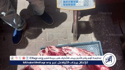 ضبط لحوم مذبوحة خارج المجازر الحكومية وتحرير 317 محضرًا تموينيًا بأسيوط 