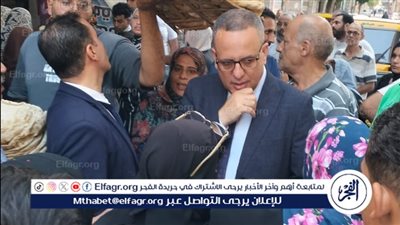 محافظ الدقهلية يتابع الحملات التموينية خلال عطلة العيد...وضبط 156 شيكارة دقيق بلدي وتحرير 311 مخالفة