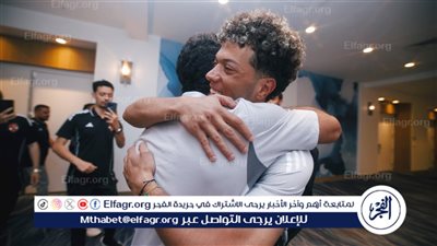 إمام عاشور يستقبل زيزو بحفاوة كبيرة في معسكر الأهلي بميامي