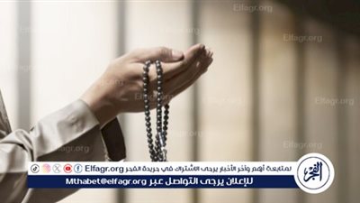 أدعية التوفيق والسداد لطلاب الثانوية العامة 2025: سكينة القلب وسلاح النجاح
