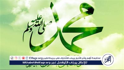  ميلاديًا ذكرى رحيل خاتم المرسلين ﷺ.. نور أطفأه الفِراش وأشعل قلوب المؤمنين