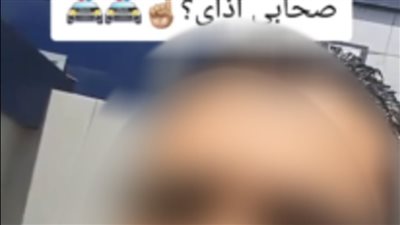 شاب يتباهى بنفوذه داخل قسم شرطة والأمن يرد
