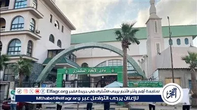 لافتات أمام الاتحاد السكندرى تطالب مصيلحى بالتراجع عن الاستقالة 