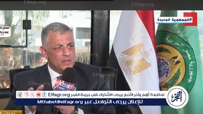 محافظ الإسماعيلية: المنطقة الحرة تشهد طفرة استثمارية بـ900 مليون دولار