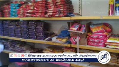 ضبط 500 كيلو أرز مجهول المصدر فى الغربية 