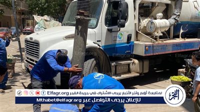 انسدادات بشبكات الصرف الصحي في الفيوم بسبب مخلفات ذبح الأضاحي.. وشركة المياه تواصل جهودها لرفعها