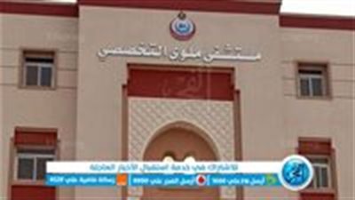 بعد إصابة 41 شخصًا باشتباه تسمم، صحة ملوي تتخذ إجراءات عاجلة