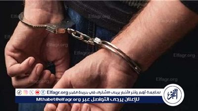 بعد واقعه اشتباه التسمم.. القبض على صاحب مطعم ملوي في المنيا