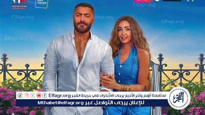 ارتفاع إيرادات فيلم 